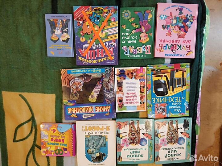 Детские обучающие книги, энциклопедия, букварь