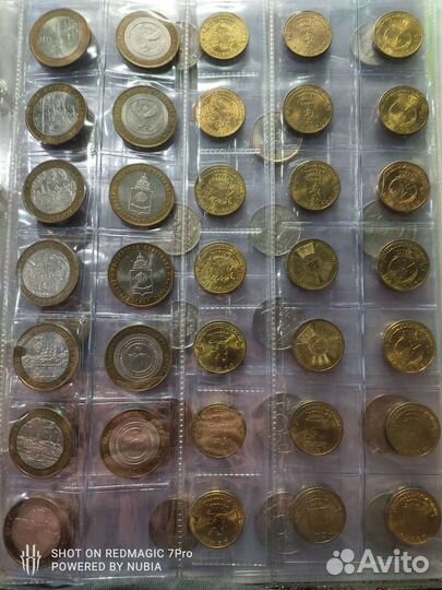 Коллекция юбилейных монет