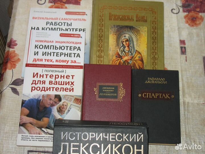 Подписные издания,художественная литература