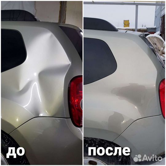 Ремонт вмятин без покраски