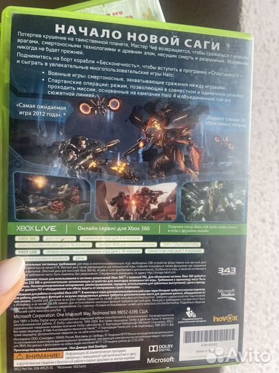 Игра для приставки xbox 360