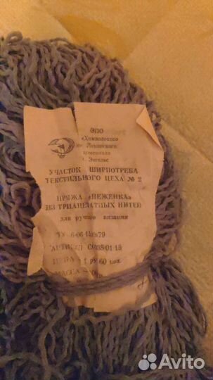 Продам нитки, большие мотки