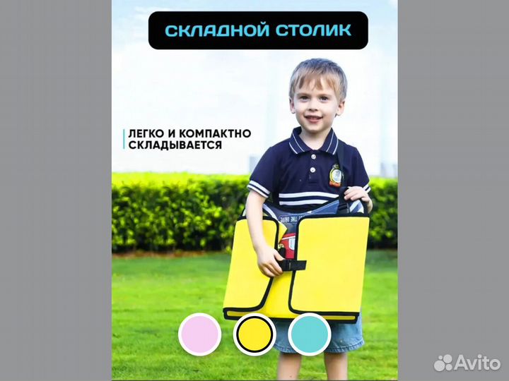 Столик для автокресла