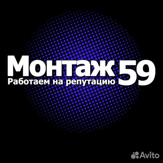 Помощник офис менеджера (в строительстве)