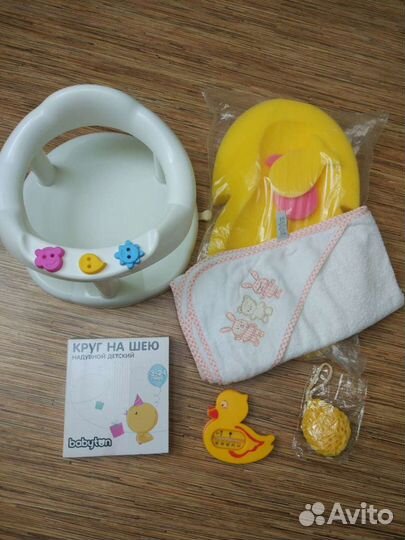 Товары для купания