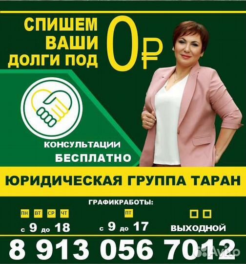 Менеджер по работе с клиентами