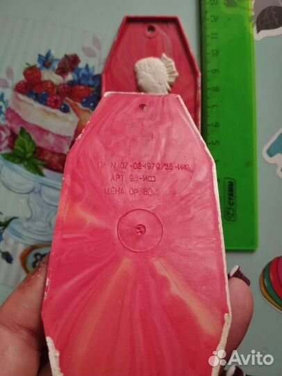 Дверные таблички СССР 1979 г