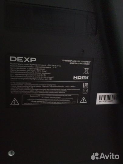 Телевизор SMART tv