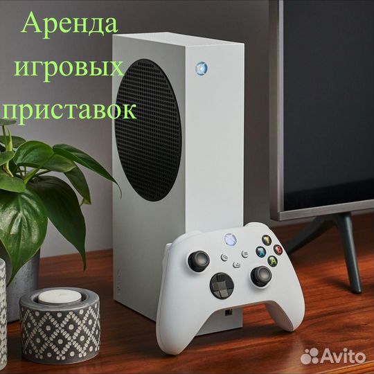 Прокат,аренда игровой приставки,консоли Xbox