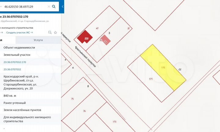 Дом 150 м² на участке 8 сот.