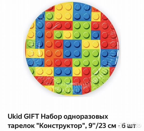 Свечи для торта, скатерть, тарелки