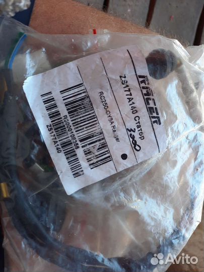 Генератор на мотоцикл кросс