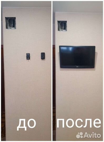 Мастер на час