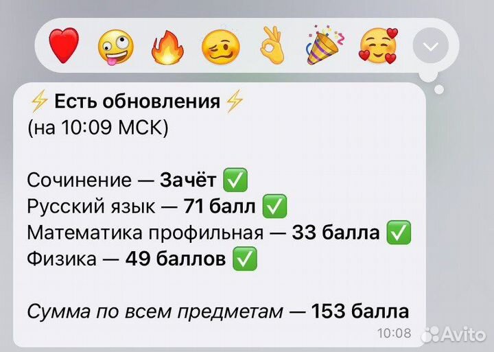 Репетитор по русскому языку огэ егэ