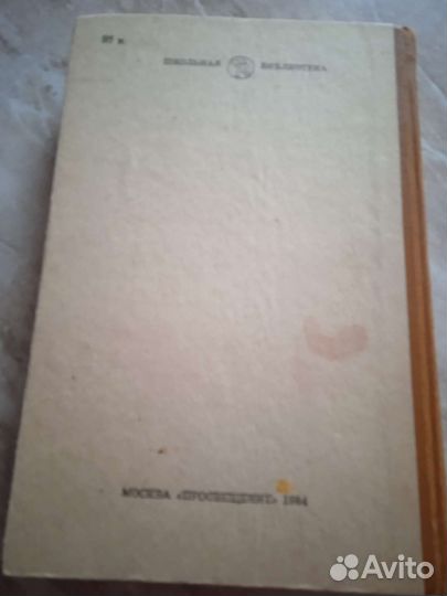 Книга А. П. Чехов избранное