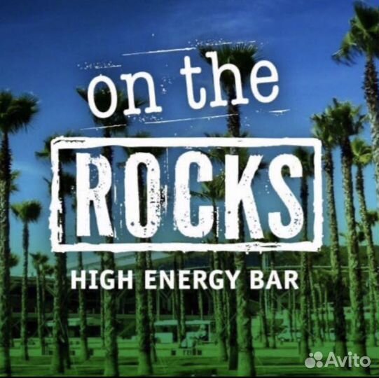 Работа барменом