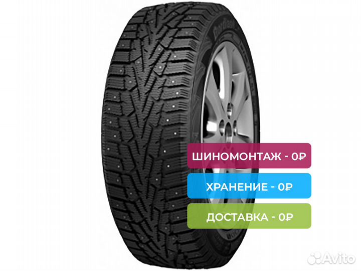 Cordiant Snow Cross 185/70 R14 92T