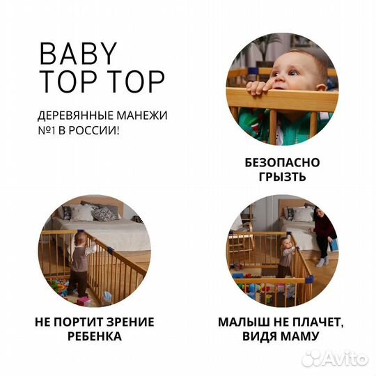 Манеж-ограждение детский напольный большой размер