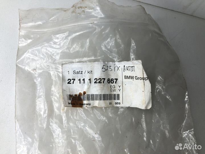 Комплект прокладок АКПП BMW E34 525Ix