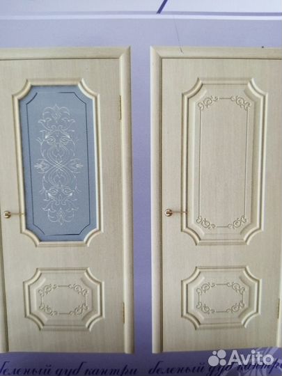 Межкомнатные двери в наличии в рассрочку