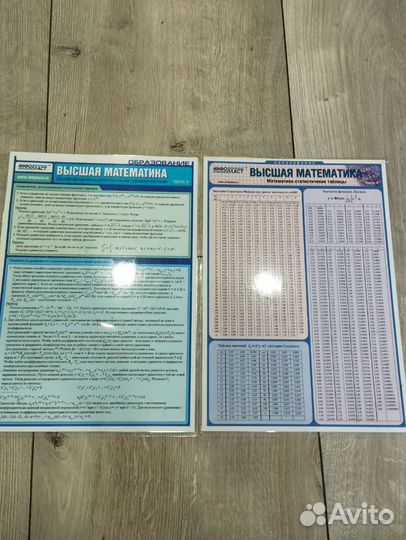 Брошюры по высшей мат-ке + книги по высшей мат-ке