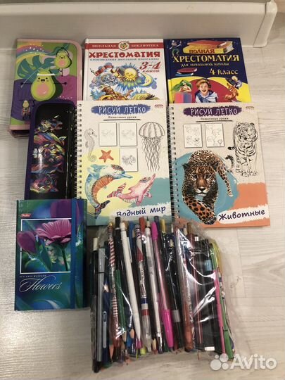 Школьные принадлежности