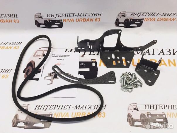 Комплект переноса генератора без гур LADA 4x4 Нива