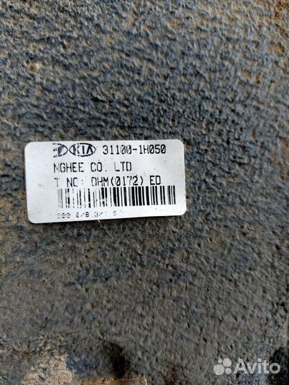 Топливный бак