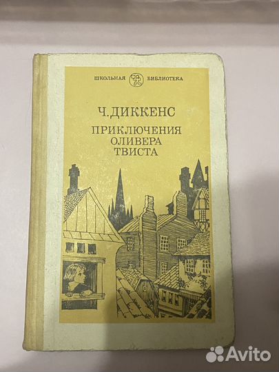 Старые книги