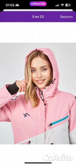 Комбинезон горнолыжный