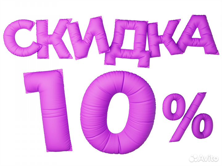 Натяжной потолок