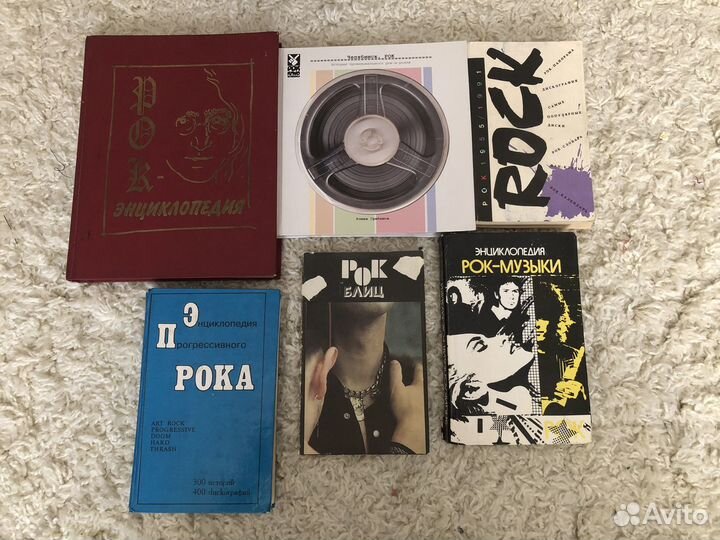 Книги о рок музыке обновлено