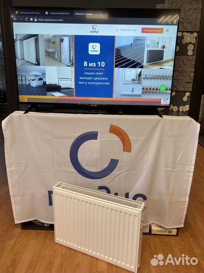 Радиатор отопления панельный в наличии