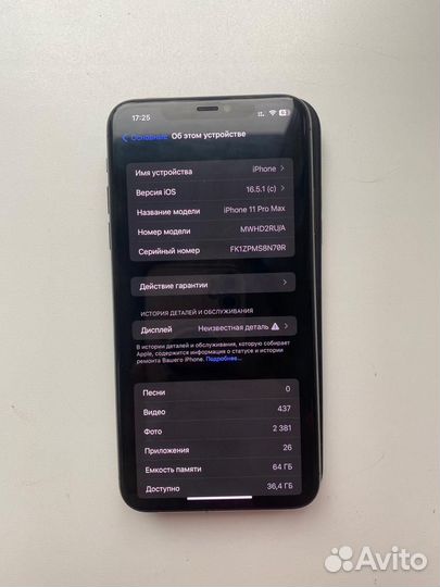 iPhone 11 pro max 64