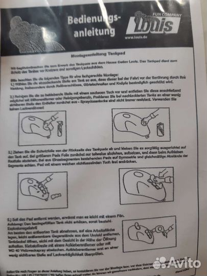 Наклейки на бак мотоцикла