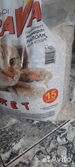 Наполнитель для кошачьего туалета