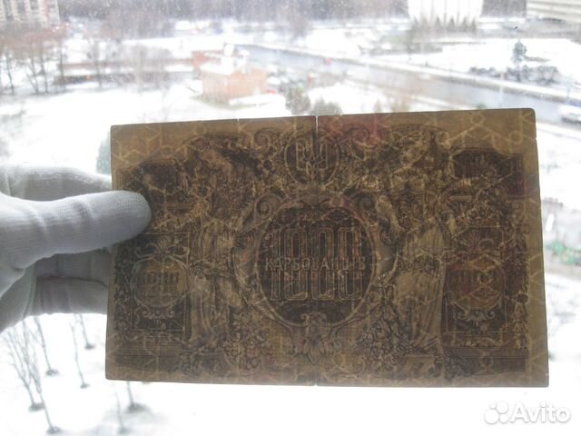 1000 карбованцев 1918 в.з. звёзды 1919 год Петлюра