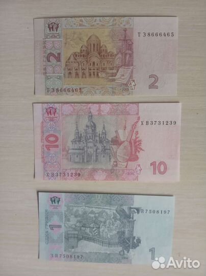 Банкноты Украины