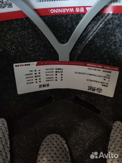 Шлем каска для альпизима скалолазания 58-62см