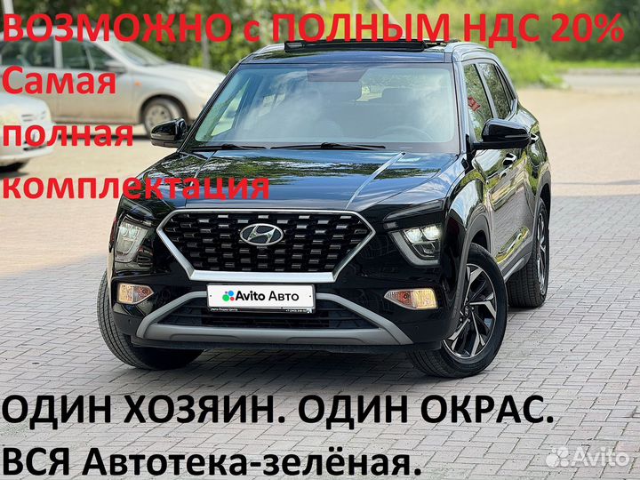 Hyundai Creta 2.0 AT, 2021, 27 500 км