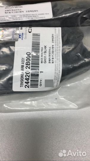 Комплект для замены цепи KIA Hyundai 243212b200