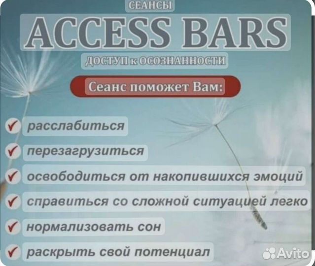 Массаж на дому