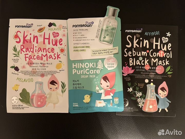 Маски для лица 3 шт