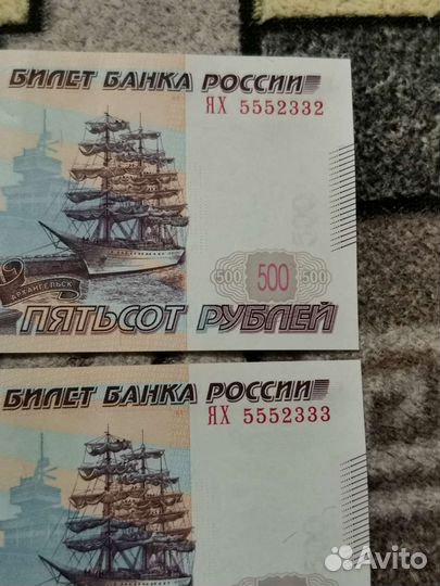500 рублей с красивым номером