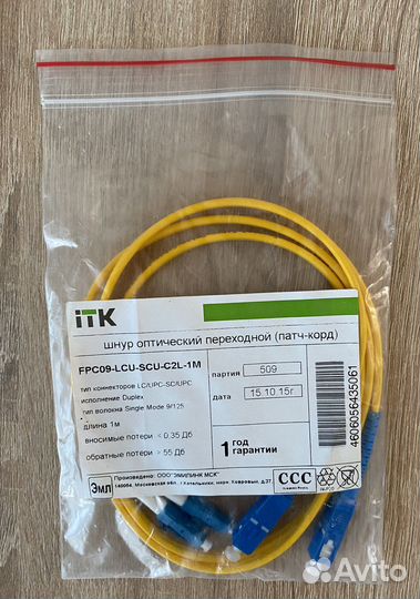 Itk шнур оптический переходной