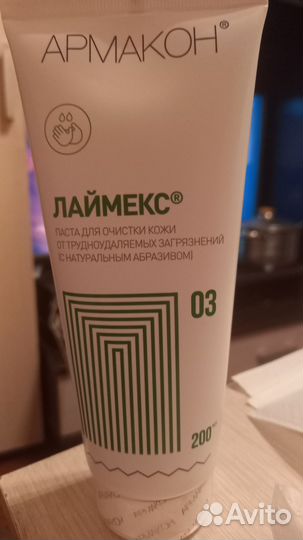 Крем для лица