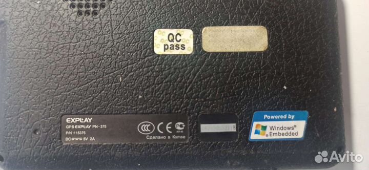 Навигатор explay