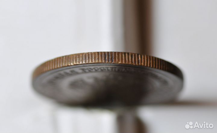 Монета Российской империи 3 копейки 1915 года