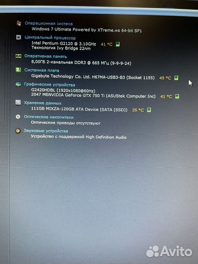 GA-H67MA-USB3-B3, socket 1155