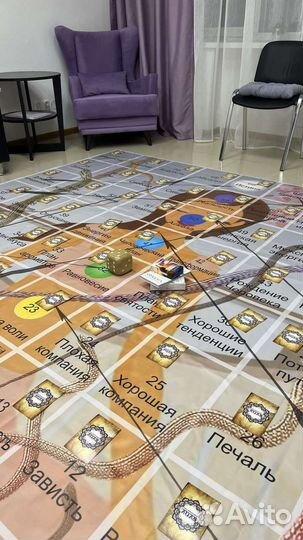 Большая Лила трансформационная игра